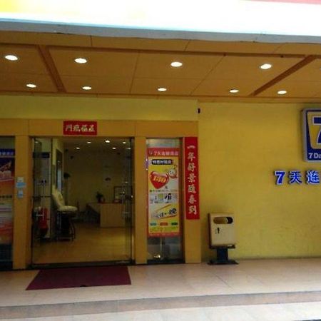 7Days Inn Guangzhou Guihuagang Luaran gambar