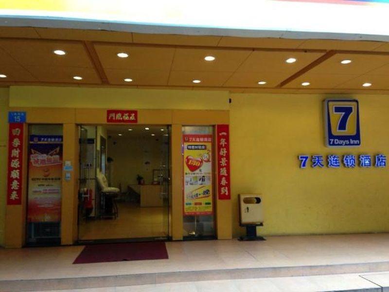 7Days Inn Guangzhou Guihuagang Luaran gambar